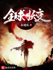神树之果