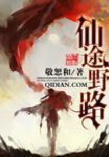 梦魇升级系统