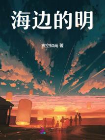 进击的巨人之浴火重生