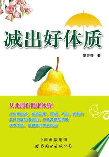 邪恶校草霸上小丫头II