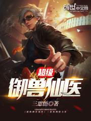 古墓遗珠
