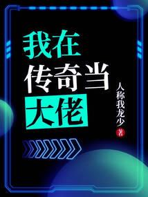 葬美人