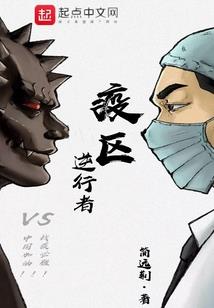 休夫别样妃