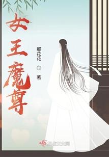 仙魔快递
