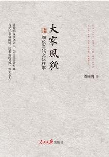 你如星般难寻
