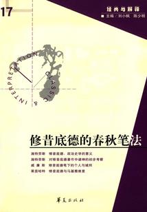 漫入孤尘