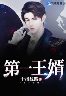 异类魔导士