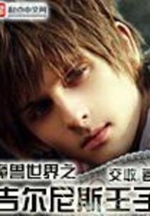 业余记者