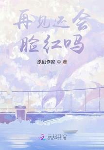 黑龙之石