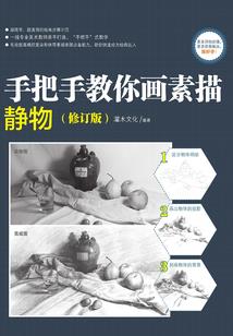 樱辰千年爱恋