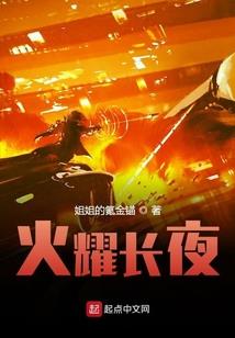 赶鬼记