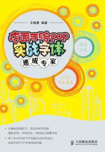 伙伴们都修仙了