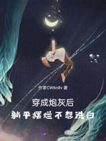 时空管理员杨一方