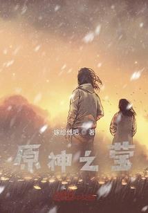 邪帝问道