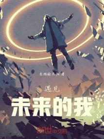 圣骑士受难日记