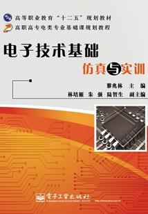代号蝴蝶