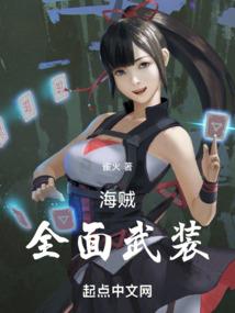 世界再大不过你我