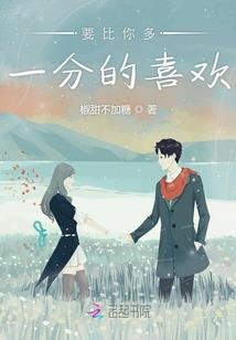 萌宠来袭：风华绝代小美人