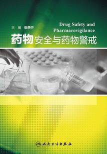 复仇公主与王子的爱