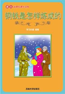 看不到的江湖