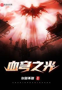 网游之转运