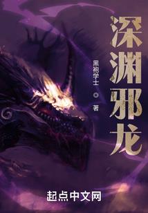 仙路有书