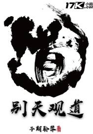 逆世之直击九天
