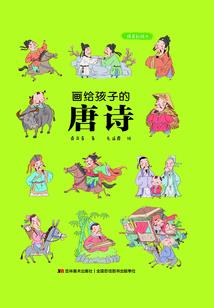 快穿渣男他爱而不得