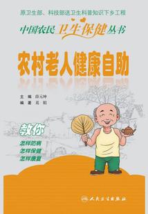 战龍之逆天传说