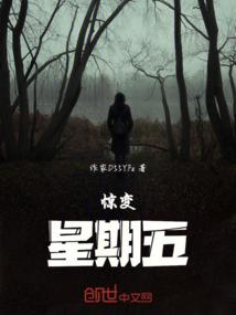 穿越遇见爱之逃情女