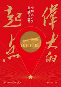 胡说9道