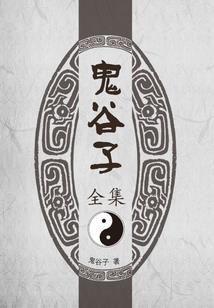 诅咒的世界：壹周目