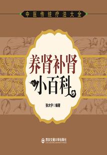 大秦修真记