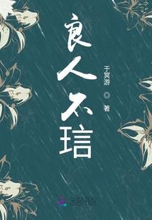 人类的命运之神情
