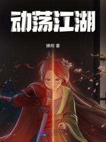 万象争锋