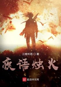 生死账簿