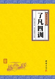 梦之迷途