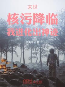 重反次元