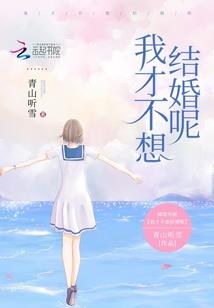 人间秘闻