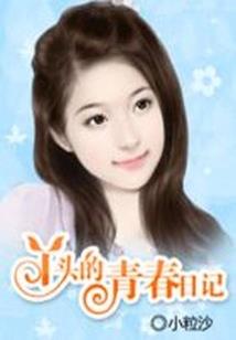 黑暗窥伺