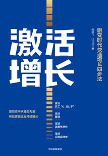 神魔龙凤