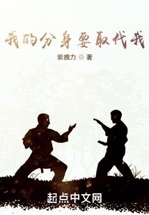 重生之体修无敌