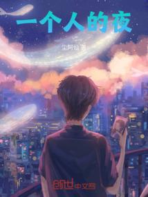 异变都市之魔王