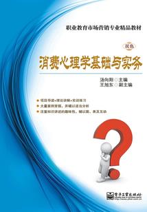 黎族恩情