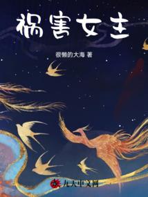 开花的树