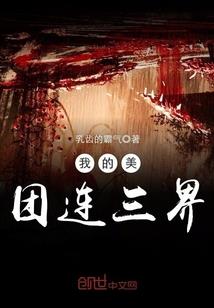 另类阿拉德