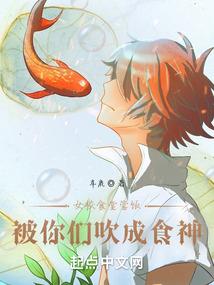 逆溯
