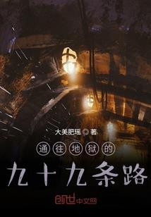 九天山海葬