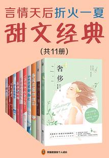 重生之碧海苍月