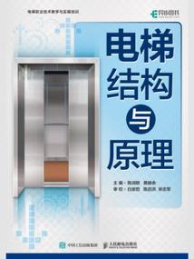 飞流逐仙